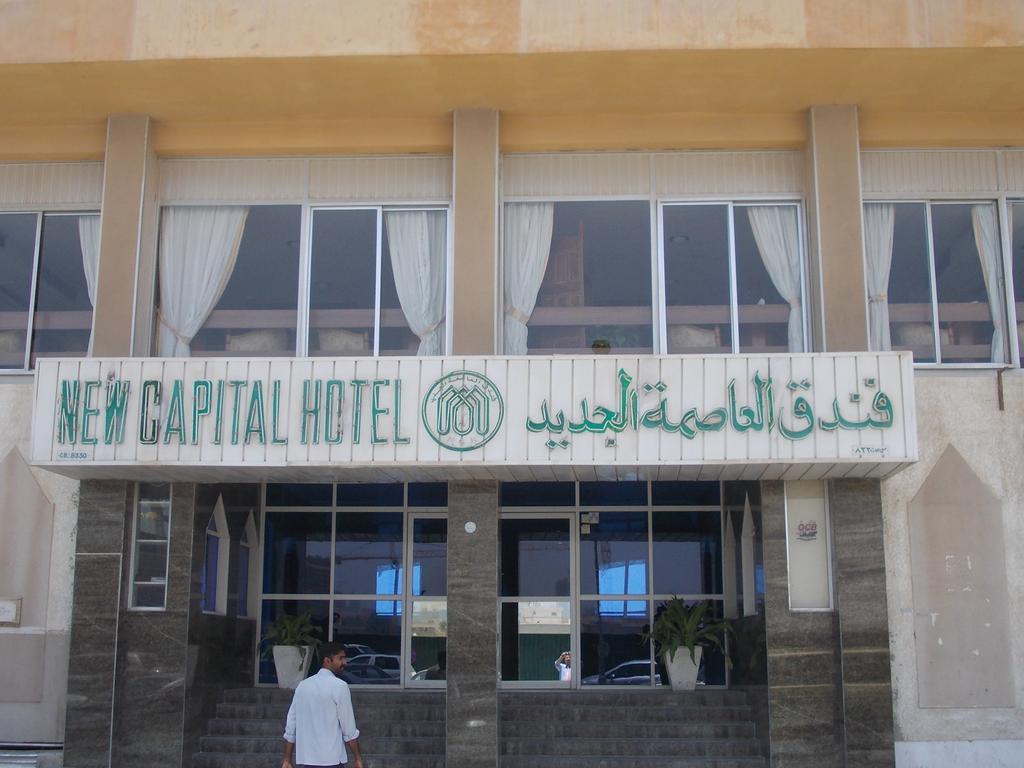 New Capital Hotel Doha Exterior photo